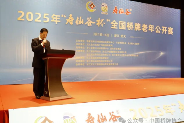 浙江南宫NG28医药股份有限公司
