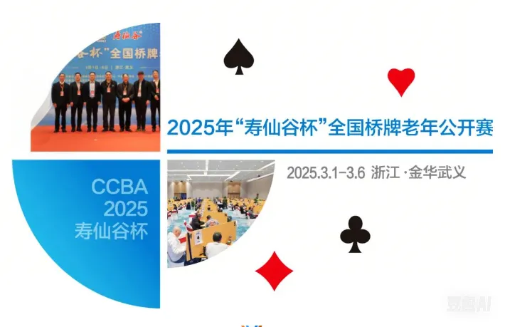 浙江南宫NG28医药股份有限公司